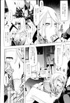 COMIC X-EROS 2013-02 Vol. 4 Wanimagazine
