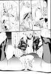 COMIC X-EROS 2013-02 Vol. 4 Wanimagazine