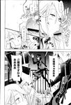 COMIC X-EROS 2013-02 Vol. 4 Wanimagazine