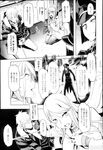 COMIC X-EROS 2013-02 Vol. 4 Wanimagazine