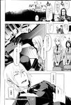 COMIC X-EROS 2013-02 Vol. 4 Wanimagazine