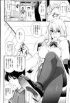 COMIC X-EROS 2013-02 Vol. 4 Wanimagazine