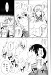 COMIC X-EROS 2013-02 Vol. 4 Wanimagazine