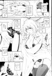 COMIC X-EROS 2013-02 Vol. 4 Wanimagazine