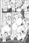 COMIC X-EROS 2013-02 Vol. 4 Wanimagazine