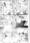 COMIC X-EROS 2013-02 Vol. 4 Wanimagazine