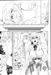 COMIC X-EROS 2013-02 Vol. 4 Wanimagazine