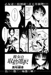 COMIC X-EROS 2013-02 Vol. 4 Wanimagazine
