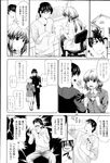 COMIC X-EROS 2013-02 Vol. 4 Wanimagazine