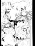 COMIC X-EROS 2013-02 Vol. 4 Wanimagazine