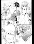COMIC X-EROS 2013-02 Vol. 4 Wanimagazine