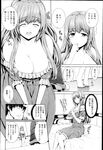 COMIC X-EROS 2013-02 Vol. 4 Wanimagazine