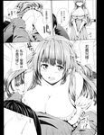 COMIC X-EROS 2013-02 Vol. 4 Wanimagazine