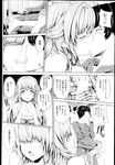 COMIC X-EROS 2013-02 Vol. 4 Wanimagazine