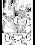 COMIC X-EROS 2013-02 Vol. 4 Wanimagazine