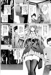 COMIC X-EROS 2013-02 Vol. 4 Wanimagazine