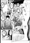 COMIC X-EROS 2013-02 Vol. 4 Wanimagazine