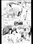 COMIC X-EROS 2013-02 Vol. 4 Wanimagazine