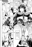 COMIC X-EROS 2013-02 Vol. 4 Wanimagazine