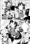 COMIC X-EROS 2013-02 Vol. 4 Wanimagazine