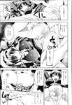 COMIC X-EROS 2013-02 Vol. 4 Wanimagazine