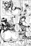 COMIC X-EROS 2013-02 Vol. 4 Wanimagazine