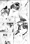 COMIC X-EROS 2013-02 Vol. 4 Wanimagazine