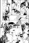 COMIC X-EROS 2013-02 Vol. 4 Wanimagazine