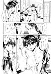 COMIC X-EROS 2013-02 Vol. 4 Wanimagazine