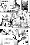 COMIC X-EROS 2013-02 Vol. 4 Wanimagazine