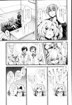 COMIC X-EROS 2013-02 Vol. 4 Wanimagazine