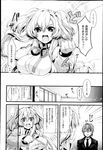 COMIC X-EROS 2013-02 Vol. 4 Wanimagazine