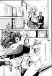 COMIC X-EROS 2013-02 Vol. 4 Wanimagazine