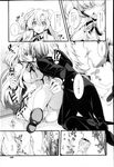 COMIC X-EROS 2013-02 Vol. 4 Wanimagazine