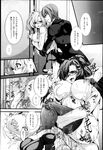 COMIC X-EROS 2013-02 Vol. 4 Wanimagazine