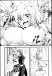 COMIC X-EROS 2013-02 Vol. 4 Wanimagazine