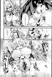COMIC X-EROS 2013-02 Vol. 4 Wanimagazine