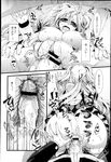 COMIC X-EROS 2013-02 Vol. 4 Wanimagazine