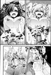 COMIC X-EROS 2013-02 Vol. 4 Wanimagazine