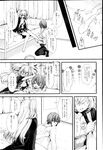 COMIC X-EROS 2013-02 Vol. 4 Wanimagazine