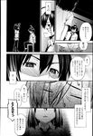 COMIC X-EROS 2013-02 Vol. 4 Wanimagazine