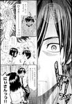 COMIC X-EROS 2013-02 Vol. 4 Wanimagazine