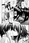 COMIC X-EROS 2013-02 Vol. 4 Wanimagazine