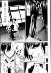 COMIC X-EROS 2013-02 Vol. 4 Wanimagazine