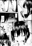 COMIC X-EROS 2013-02 Vol. 4 Wanimagazine