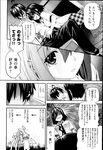 COMIC X-EROS 2013-02 Vol. 4 Wanimagazine