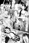 COMIC X-EROS 2013-02 Vol. 4 Wanimagazine