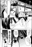 COMIC X-EROS 2013-02 Vol. 4 Wanimagazine