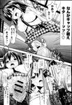 COMIC X-EROS 2013-02 Vol. 4 Wanimagazine