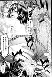 COMIC X-EROS 2013-02 Vol. 4 Wanimagazine